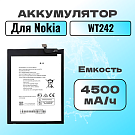 Аккумулятор для Nokia WT242 (Nokia 2.4)