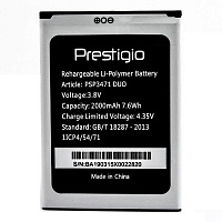 Аккумулятор для Prestigio PSP3471 (Wize Q3)