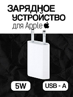 Зарядное устройство для Apple USB 5 Вт