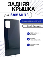 Задняя крышка для Samsung A515F (A51) черный