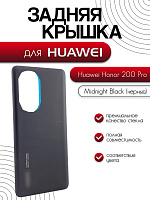 Задняя крышка для Huawei Honor 200 Pro (ELP-AN00) черный (Midnight Black) 