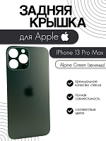 Задняя крышка для iPhone 13 Pro Max зеленый (Alpine Green)