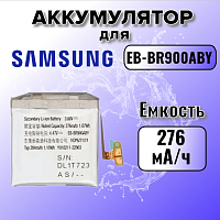 Аккумулятор для Samsung EB-BR900ABY (Galaxy Watch 5 SM-R900) 