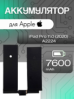 Аккумулятор для Apple IPad Pro 11 (2020) (A2068 / A2228 / A2230) A2224