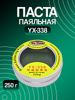 Паста паяльная YX-338 зеленая (250 г)