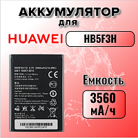 Аккумулятор для Huawei HB5F3H (E5775 / E5372T)