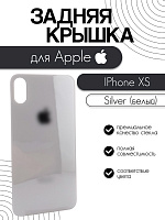 Задняя крышка для iPhone XS белый (Silver)