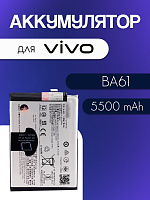 Аккумулятор для Vivo BA61 (Y04 / Y19s)