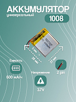 Аккумулятор универсальный 1008 3.7v Li-Ion 600 mAh (28*27*6 мм)