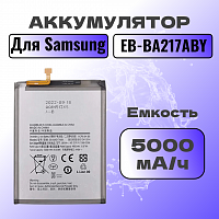 Аккумулятор для Samsung EB-BA217ABY (A217F A21s / A125 A12 / A127F A12 Nacho / A13 / A02 / A04s)