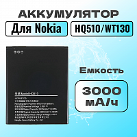 Аккумулятор для Nokia HQ510 / WT130 (Nokia 1.3 / Nokia 2.2 )