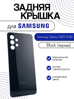 Задняя крышка для Samsung A325F (A32) черный