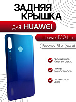 Задняя крышка в сборе со стеклом камеры для Huawei P30 Lite синий (Peacock Blue)