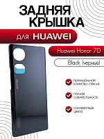 Задняя крышка для Huawei Honor 70 (FNE-NX9) черный (Black)