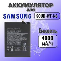 Аккумулятор для Samsung SCUD-WT-N6 / HQ-70N (A107F A10s / A207F A20s / A115F A11)