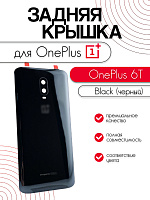 Задняя крышка в сборе со стеклом камеры для OnePlus 6T черный (Black)