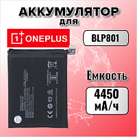 Аккумулятор для OnePlus BLP801 (OnePlus 8T / OnePlus 9R) 