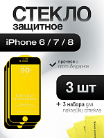 Защитное стекло IPhone 6 / 7 / 8 черный (комплект 3 шт)