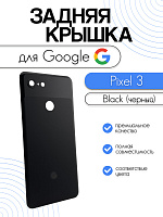 Задняя крышка в сборе со стеклом камеры для Google Pixel 3 черный (Black)