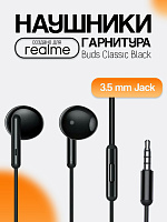 Наушники-гарнитура для Realme Buds Classic RMA 2001 3,5 мм Jack (черный)