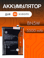 Аккумулятор для Xiaomi BN5W (Redmi Note 14 Pro 5G)