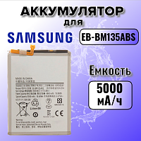 Аккумулятор для Samsung EB-BM135ABS (M135F M13)
