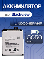 Аккумулятор для Blackview LiNDC045PAHP (A200 Pro)