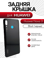 Задняя крышка для Huawei Nova 3 черный