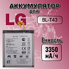 Аккумулятор для LG BL-T43 (G8s)