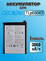 Аккумулятор для Alcatel TLp030K7 (OT-5024D)