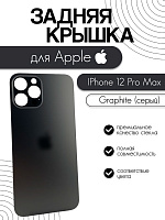 Задняя крышка для iPhone 12 Pro Max серый (Graphite)