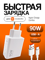 Зарядное устройство для Xiaomi MDY-15-EK USB 90 Вт + кабель USB - Type C