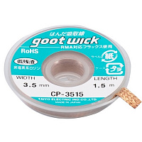 Оплетка медная для выпайки Goot Wick CP-3515 (3,5 мм * 1,5 м) Япония 