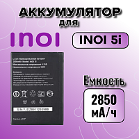 Аккумулятор для Inoi 5i / 5i Lite / 5i Pro
