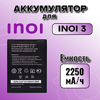 Аккумулятор для Inoi 3 / 3 Lite 