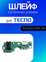 Шлейф (плата) для Tecno Spark Go 2024/Infinix Hot 40i системный разъём / разъём гарнитуры / микрофон