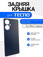 Задняя крышка для Tecno Camon 19 / Camon 19 Pro (CI6N / CI8N) черный (Eco Black)