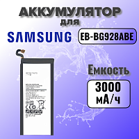 Аккумулятор для Samsung EB-BG928ABE (G928F S6 Edge Plus) 