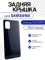 Задняя крышка для Samsung A315F (A31) черный