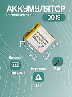 Аккумулятор универсальный 0019 3.7v Li-Ion 1800 mAh (50*50*4 мм)