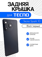 Задняя крышка в сборе со стеклом камеры для Tecno Spark 10 (KI5q) черный (Black) 