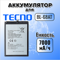 Аккумулятор для Tecno BL-68AT (Pova 2 / Pova 3)