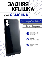 Задняя крышка для Samsung A042 (A04e) черный
