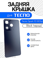 Задняя крышка для Tecno Spark 10 (KI5q) черный (Black)