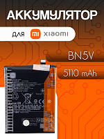 Аккумулятор для Xiaomi BN5V (Poco X7)