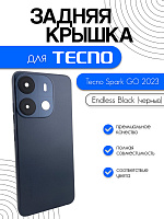 Задняя крышка в сборе со стеклом камеры для Tecno Spark GO 2023 черный (Endless Black)