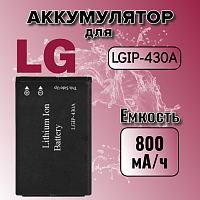Аккумулятор для LG LGIP-430A (KP105 / KP108 / KP115)