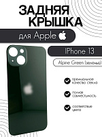Задняя крышка для iPhone 13 зелёный (Alpine Green)