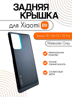 Задняя крышка для Xiaomi 11T / MI 11T / 11T Pro серый (Meteorite Gray)