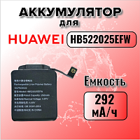 Аккумулятор для Huawei HB522025EFW (Watch GT 3 42 мм)